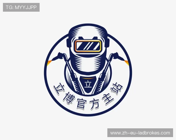介绍立博官方主站